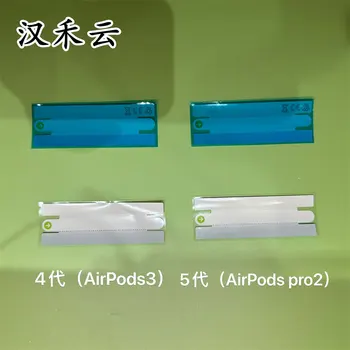 10 pár/alkalmas Airpods pro2 fejhallgató tömítés tömítés Airpods3 fejhallgató pecsét doboz pecsét fejhallgató pecsét