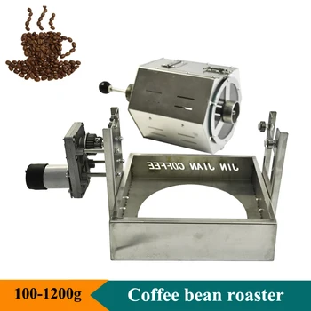 100g-1200g Kereskedelmi kávépörkölő Gép Kávébab Sütés Gép Elektromos Kávébab Pecsenyesütő