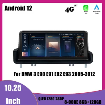 Android 12 Auto Carplay Rádió BMW 3 E90 E91 E92 E93 2005-2012 Autó Intelligens Rendszer, a GPS-Multimédia