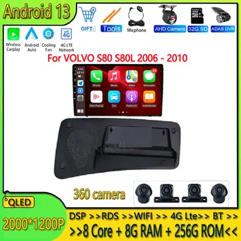 Android 13 GPS Navigációs A VOLVO S80 S80L 2006 - 2010 Autoradio Multimédiás Sztereó QLED IPS DSP Autó Monitor Képernyő WIFI BT