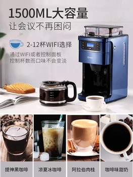 DL-KF4266W kávéfőző haza automatikus csiszolás pot főzés iroda, kereskedelmi gép