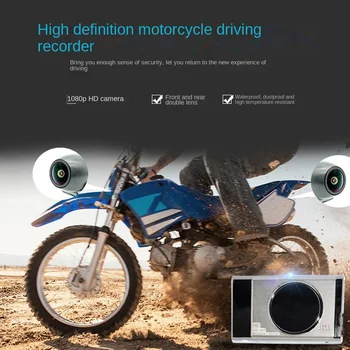 SE600 Motoros Kamera Motorkerékpár Vezetési Készülék Elülső, mind a Hátsó Kettős Felvétel Lovaglás Hangrögzítő Motoros Kellékek